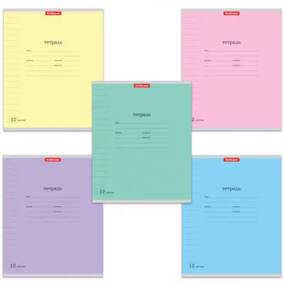 Тетрадь 12 л., ERICH KRAUSE, линия, обложка мелованный картон, "Классика с линовкой", 31489