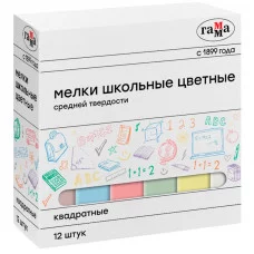Мелки школьные цветные Гамма, 12шт., средней твердости, квадратные, картонная коробка 323086