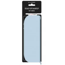 Пенал-органайзер на молнии (60х210) 1-секция. Искусственная кожа. Резинка - крепление на обложку. "Joy. Сахарный лед" КанцЭксмо ПОКМ0300