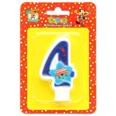 Свеча для торта "Маленький пират". Цифра "4" С-0443