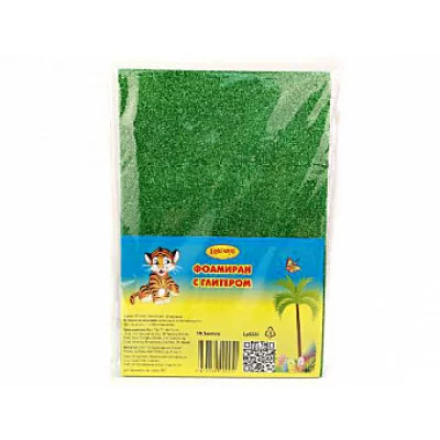 Фоамиран с глитером ТМ Лимпопо 20*30см, 2мм толщина,( цена за лист) изумрудный,  арт. LP0224 НабД9793