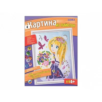 Картина из пайеток "Принцесса лета" Ап-003