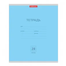 Тетрадь 24л. ERICH KRAUSE, кл., мел. карт. обл., Классика голубая, 35328