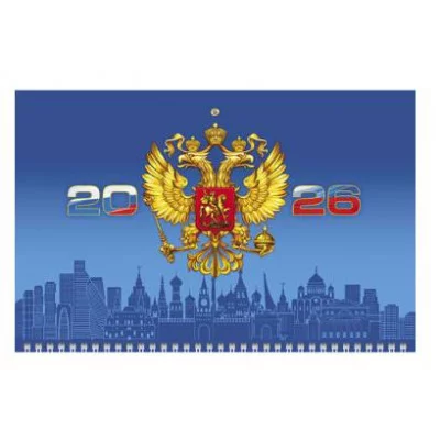 Календарь квартальный 3-х блоч. на 1 гребне 298х690мм ЭКОНОМ бум. Офсет. 2-х цв. блок с бегунком на КлнБ215