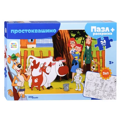 Пазлы maxi 24 + раскраска "Простоквашино" (С/м) 66000