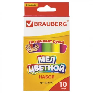Мел цветной BRAUBERG, антипыль, набор 10 шт., круглый, 223552