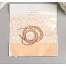 Канитель мягкая, фигурная, 2 мм, матовый, нежно кремовый 5 гр 5152700