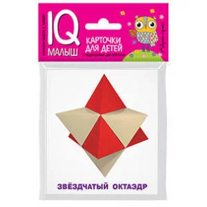 Доронина Г.В. Умный малыш. Звёздчатые формы. Набор карточек для детей. Айрис