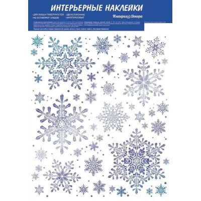 Наклейки оформительские "Зимние кружева", изд.: Горчаков 460717860048177043