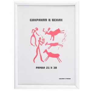 Рамка пластиковая 21*30 KLERK 231540500 с небьющимся оргстеклом белый 231540-500