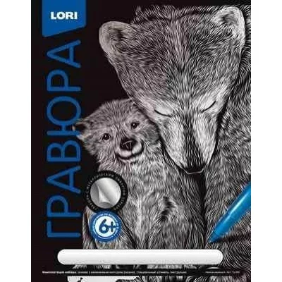 Набор ДТ Гравюра Классика большая с эффектом серебра Белые медведи Гр-560 Lori 577-149