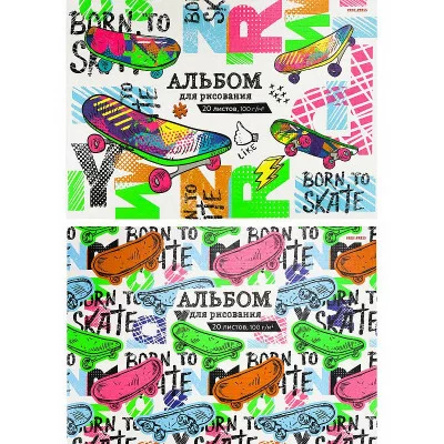 Альбом для рисования А4 20л. РАЗНОЦВЕТНЫЕ СКЕЙТЫ 20-5116