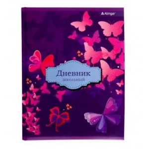 Дневник школьный Alingar 1-11 кл., 48л. 7БЦ , ламинированный картон, поролон,  глиттер, Butterflies" AL7886/1