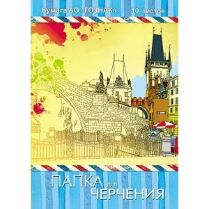 Папка для черчения А3 10л. рамка с вертик.штампом Гост, Старый город С2233-04 Апплика 280660