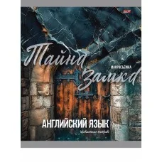 Тетрадь КЛЕТКА 36л. АНГЛИЙСКИЙ ЯЗЫК «МИР ВОКРУГ» TM Profit 36-2382