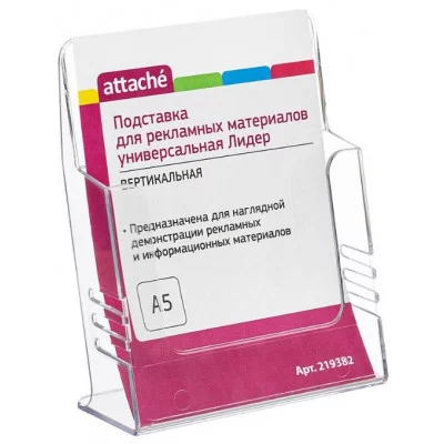 Держатель для документов стола или настенного монтажа формат А5 219382