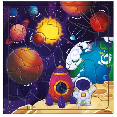 Пазл фигурный на подложке. 45 деталей. Космос. 30х30,5 см. ГЕОДОМ