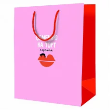Пакет подарочный 1шт 11*14*6,5см ArtSpace "Обменяю на торт с кремом", ламинированный 340221