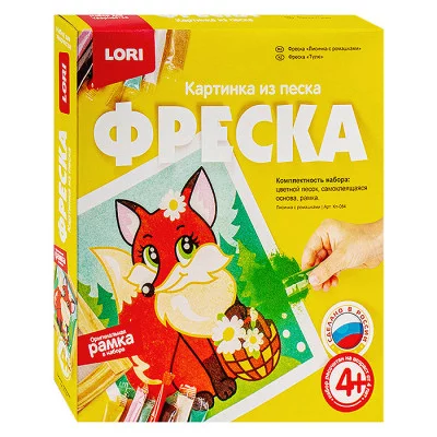 Фреска. Картина из песка "Лисичка с ромашками" Кп-054