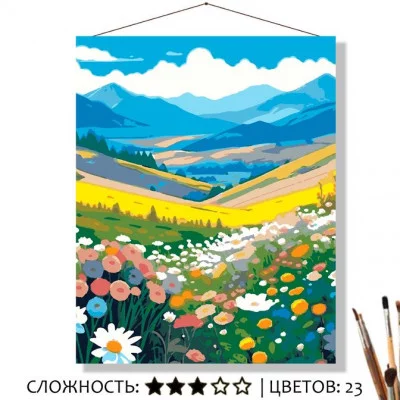 Картина  по номерам на холсте 50x40 Цветущие луга Знайленд КН50402244
