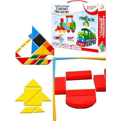 BRIGHT KIDS. Мозаика на магнитах. ГЛАВНЫЙ ТРАНСПОРТ (ИН-2429) ИН-2429