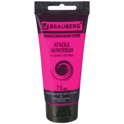Краска акриловая художественная BRAUBERG ART CLASSIC , туба 75 мл, персиковая красная, 191087