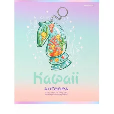 TM Prof-Press Тетрадь КЛЕТКА 48л. АЛГЕБРА «KAWAII» (48-9397) стандарт, софт-тач, выб. лак ПП-00196002
