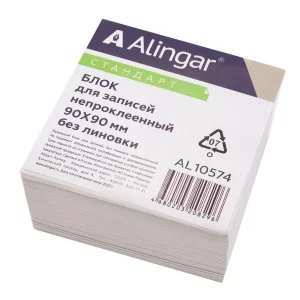 Блок бумажный для записи Alingar, 9*9*5 см, бумага нелинованая AL10574