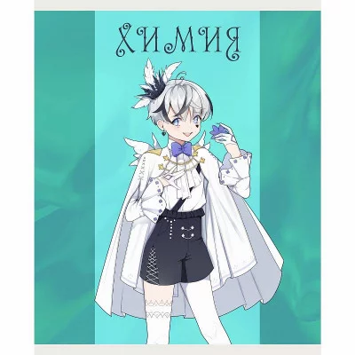 Тетрадь А5 48л "Фантастический отряд. Химия" КанцЭксмо ТТ408942