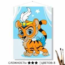 Картина по номерам на холсте 20х16 "Султан"(д) КН2015131