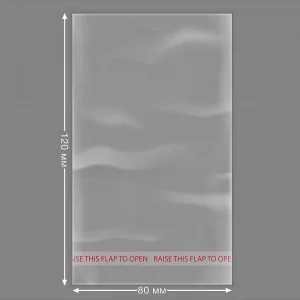 Пакет упаковочный с клеевой полосой 80x120 мм,100 шт в упаковке, ПНД, 25 мкм, прозрачный, 4167301