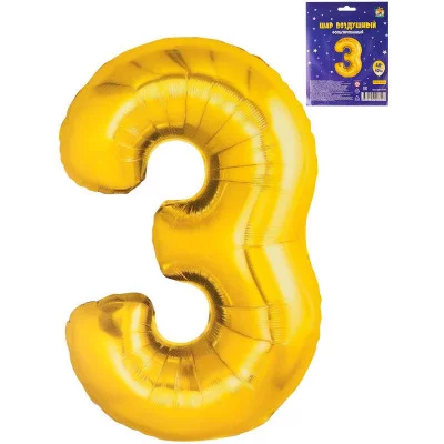 Воздушный шар Цифра "3", золотистый, фольга, 40\'/101 см ШВ-0759