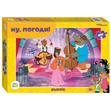 Пазлы 260 Ну, погоди! 28752