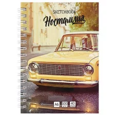 Скетчбук А6 Ностальгия Авто (7БЦ, гл лам, гребень, 40л, 100 г) С80-6342