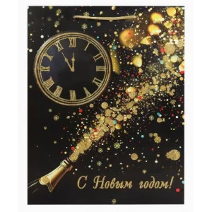 Dream cards Пакет подароч. с мат.лам. и глит. 31x40x12 см (XL) Куранты 190г ППК-2365