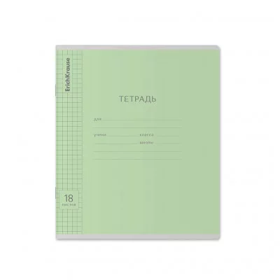 Тетрадь школьная ученическая ErichKrause® Классика с линовкой зеленая, 18 листов, клетка 40008