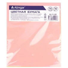 Бумага цветная Alingar, А4, немелованная, двухсторонняя, 16 листов, 16 цветов, пакет с клеевым клапаном AL6819