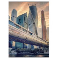 Тетрадь КЛЕТКА 96л. А4 МЕГАПОЛИС И НЕБО (Т96-2260) (цвет.мелов.обл.) Т96-2260