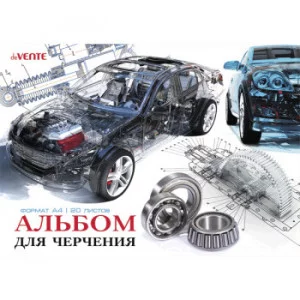Альбом для черчения 20л/склейка мелов "Super car" 120г/м2 DEVENTE 2110400 016102