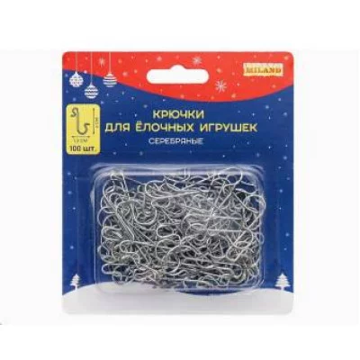 Набор металлических крючков (для ёлочных украшений) 100 шт серебристые 3*1,2см НУ-9918