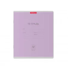 Тетрадь школьная ученическая ErichKrause® Классика фиолетовая, 12 листов, клетка 44999