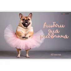 Альбом для рисования А4 40л "Собачий вальс" КанцЭксмо АЛ402600