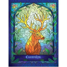 СКЕТЧБУК А5. ВИТРАЖ ОЛЕНЬ (выб.лак, синяя резинка) 467-0-159-16717-4