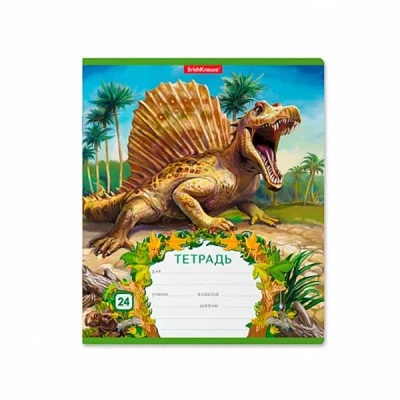 Тетрадь школьная ученическая ErichKrause® Эра динозавров, 24 листа, линейка  46607