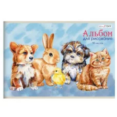 Альбом для рисования А4 10л "Пушистые друзья" КанцЭксмо А102537