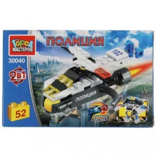 Конструктор полицейская ВЕРТОЛЕТ 2в1 (стреляет шариком), 52 дет. Город мастеров  30040-JS
