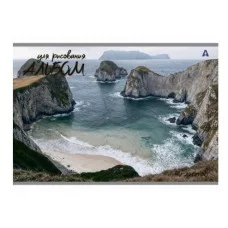 Альбом для рисования А4 40л., Alingar, на скрепке, мелованный картон (стандарт), 100 г/м2,  "Скалы" AL10553