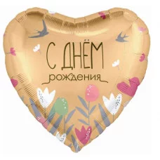 Шар (19\'\'/48 см) Сердце, С Днем Рождения (цветы и ласточки), 1 шт. 226627