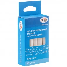 Мелки школьные Гамма, белые, 10шт., мягкие, круглые, картон. упак., европодвес 292217