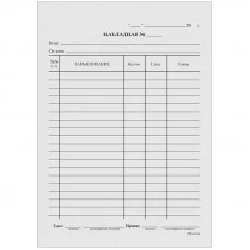 Бланк "Накладная" OfficeSpace, А5, газетка, 100 экз. 161201